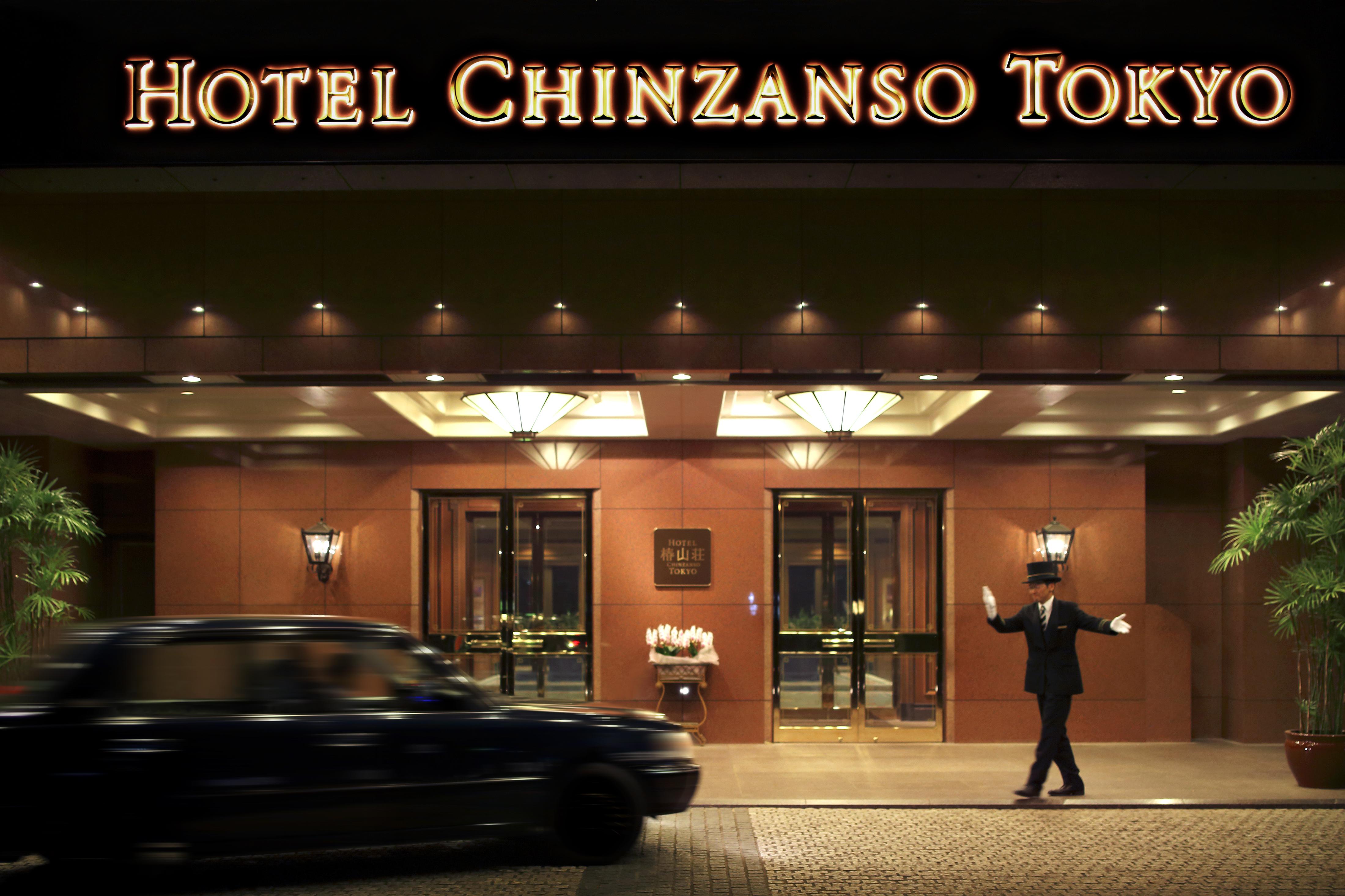 Hotel Chinzanso Tokyo Tóquio Exterior foto